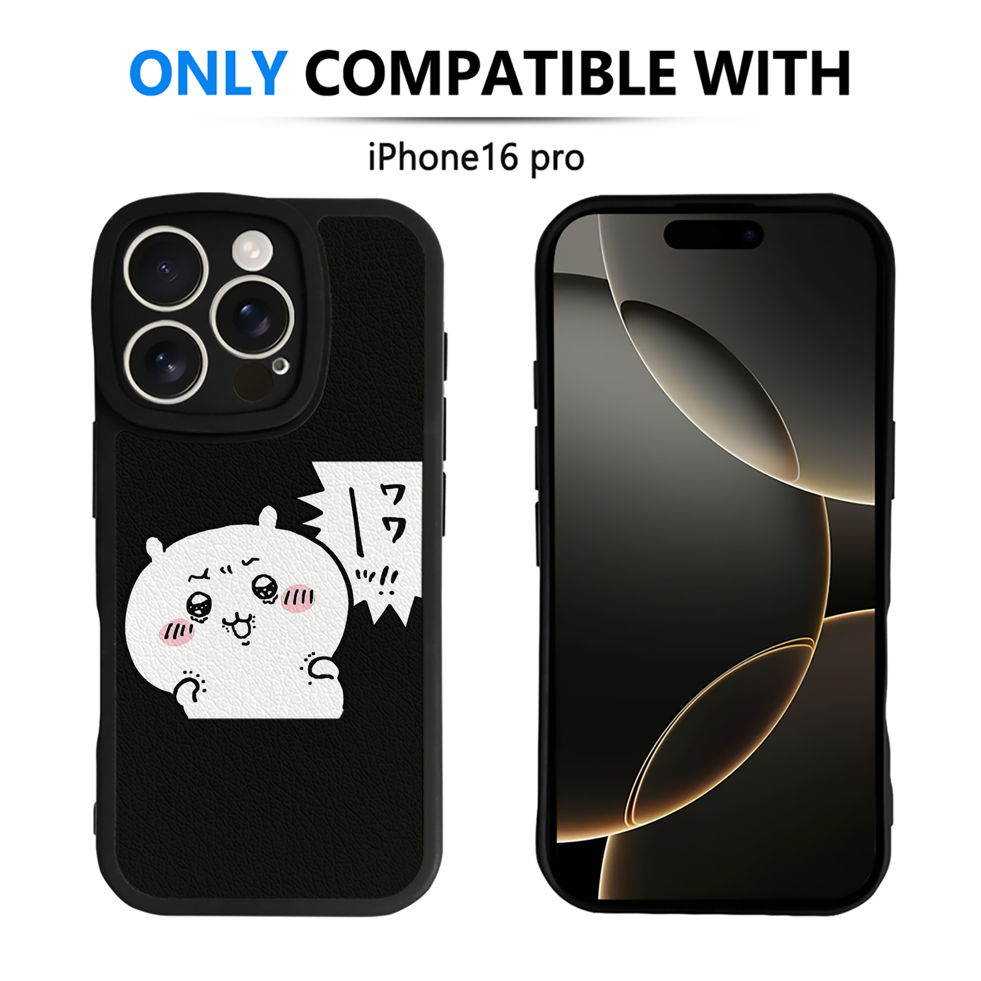 （画像用） ちいかわ ちいかわ Chii-kawa chiikawa 【iPhone 16シリーズ対応】シリコンスマホケース（レザー調） 材質：シリコン